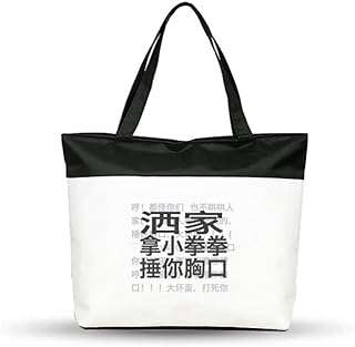 Joke chinoise en ligne beat your chest sac fourre tout en toile de coton. DIAYTAR COTE D'IVOIRE, votre solution discount en ligne pour une large gamme de produits. Trouvez tout ce dont vous avez besoin, de la maison à l'électroménager, de l'informatique à la mode et aux gadgets, à des prix imbattables. Naviguez, achetez et économisez avec notre boutique en ligne conviviale et bénéficiez d'une livraison rapide et fiable.