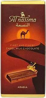 Chocolat entier au lait de chamelle al nassma (lait arabe). Faites des économies sans sacrifier la qualité avec DIAYTAR COTE D'IVOIRE  ! Notre boutique en ligne généraliste propose une variété de produits discount, incluant des appareils électroménagers de pointe, des gadgets à la pointe de la technologie et des articles tendance pour la maison et la mode.