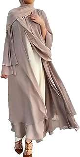 Abaya pour femmes musulmanes dubaï couleur unie robe longue ample cardigan. Préparez-vous à être surpris par les incroyables réductions de DIAYTAR COTE D'IVOIRE . Que vous souhaitiez révolutionner votre maison, améliorer votre style ou rester à la pointe de la technologie avec les derniers gadgets, notre magasin en ligne vous propose un large choix de produits à des prix défiant toute concurrence.