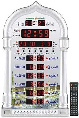 Kroni al haramain azan clock 4008 pro horloge islamique azan murale de prière pour mosquée. Avec DIAYTAR COTE D'IVOIRE, profitez de tarifs attractifs sur une large gamme de produits discount. Équipez votre maison avec des appareils électroménagers de qualité, restez à la pointe de la mode grâce à notre sélection de vêtements abordables et découvrez les dernières innovations technologiques à prix réduits.