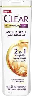 Shampoing antipelliculaire et chute de cheveux pour femme 400 ml. DIAYTAR COTE D'IVOIRE  - La destination en ligne pour les chasseurs de bonnes affaires ! Parcourez notre sélection incroyable de produits discount, comprenant tout, des appareils ménagers aux gadgets dernier cri. Faites des économies sans sacrifier la qualité avec DIAYTAR COTE D'IVOIRE .