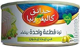 Thon blanc en conserve de california garden à l'huile d'olive 185g. DIAYTAR COTE D'IVOIRE  est votre destination en ligne pour des offres incroyables. Parcourez notre collection variée de produits discount, comprenant des articles pour la maison, l'électroménager, l'informatique, la mode et les gadgets, et découvrez des prix imbattables qui correspondent à toutes les bourses.