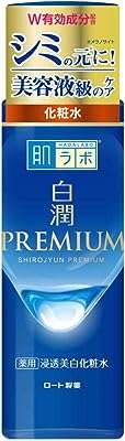 Skin lab shirojun premium lotion blanchissante à pénétration médicinale [quasi-médicament] 170
