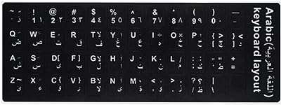 Witutong autocollant adhésif durable pour clavier arabe pour ordinateur et portable (arabe) lot de 2. Révolutionnez votre façon de magasiner en ligne avec DIAYTAR COTE D'IVOIRE . Notre plateforme propose une multitude de produits discount, allant des appareils ménagers aux accessoires de mode à des prix défiant toute concurrence. Profitez de l'expérience shopping idéale tout en réalisant des économies importantes.