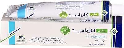 Crème hydratante pour la peau au carbamide 30g. Vous cherchez à faire des économies sans sacrifier la qualité ? Faites confiance à DIAYTAR COTE D'IVOIRE, votre boutique en ligne où vous trouverez une large sélection d'articles discount pour tous les goûts. Profitez de nos prix compétitifs sur des produits allant de la maison à l'électroménager, en passant par l'informatique et la mode.