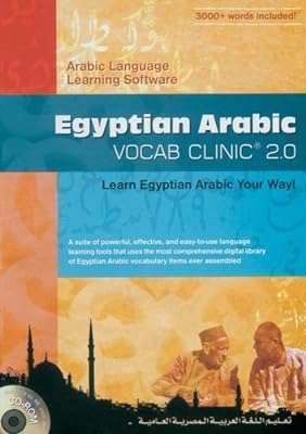 Clinique de vocabulaire arabe égyptien. DIAYTAR COTE D'IVOIRE  est votre allié pour des achats discount de qualité. Explorez notre boutique en ligne et découvrez notre gamme complète de produits pour la maison, l'électroménager, l'informatique, la mode et les gadgets, le tout à des prix avantageux qui ne sacrifient pas la qualité.