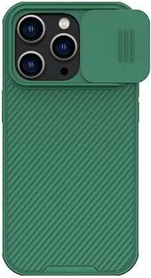 Coque imodel® pour iphone 14 pro max avec couvercle coulissant pour appareil. DIAYTAR COTE D'IVOIRE  : votre destination en ligne pour des achats discount en toute facilité. Explorez notre vaste sélection de produits comprenant des articles pour la maison, des appareils électroniques, des vêtements à la mode et bien plus encore. Profitez des meilleurs prix et faites de bonnes affaires chez DIAYTAR COTE D'IVOIRE  !