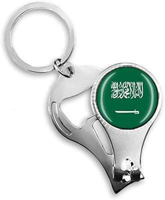 Ouvre bouteille de bière drapeau de l'arabie saoudite coupe ongles en métal porte clés de voyage. Découvrez DIAYTAR COTE D'IVOIRE, la boutique en ligne qui vous propose une multitude de produits discount indispensables pour votre quotidien. Avec une gamme variée allant de l'électroménager à l'informatique en passant par la mode et les derniers gadgets, nous sommes le choix parfait pour trouver tout ce dont vous avez besoin à des prix imbattables.