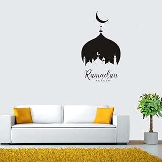 Affiche murale 2 pièces ramadan kareem islam islamique lesser bayram pour la de ́coration. DIAYTAR COTE D'IVOIRE, la boutique en ligne polyvalente qui répond à tous vos besoins d'articles ménagers à bas prix. Des ustensiles de cuisine pratiques aux produits d'entretien essentiels, nous avons tout ce dont vous avez besoin pour faciliter votre quotidien sans dépenser une fortune. Ne manquez pas nos bonnes affaires !