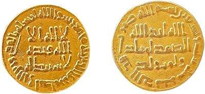 Une vieille pièce islamique du rajasthan james un dinar en or de khalifa. DIAYTAR COTE D'IVOIRE, votre destination shopping en ligne pour tous vos besoins discount. Trouvez tout ce dont vous avez besoin dans une seule boutique, des articles pour la maison aux gadgets incontournables, et réalisez des économies tout en satisfaisant vos envies.