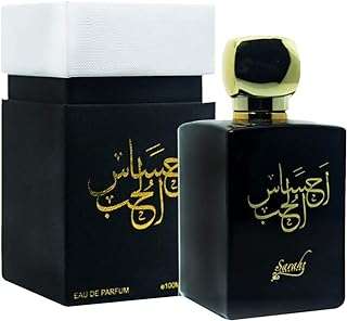 Coffret cadeau de parfum sara ehsas al hob pour femme eau. Magasinez en ligne sur DIAYTAR COTE D'IVOIRE  et profitez de prix imbattables sur une gamme complète de produits. De l'équipement de cuisine aux articles de mode, en passant par les appareils électroniques dernier cri, nous offrons une large sélection de produits discount, adaptés à tous les besoins.