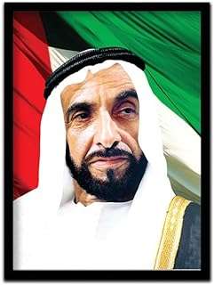 Affiches murales avec cadre noir pour le fond du drapeau de cheikh zayed ben sultan al nahyan la de ́coration. DIAYTAR COTE D'IVOIRE, votre destination incontournable pour des produits discount de qualité. Que vous recherchiez des articles pour la maison, l'électroménager, l'informatique, la mode ou les gadgets, notre boutique en ligne saura répondre à tous vos besoins sans vous ruiner !