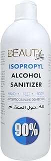 Beautybalm solution d'alcool isopropylique à 90 % désinfectant l'alcool pour les mains les pieds et le. Besoin de trouver des gadgets originaux et amusants ? DIAYTAR COTE D'IVOIRE  est là pour vous proposer une sélection de produits discount qui égayeront votre quotidien. Trouvez des cadeaux uniques pour vos proches ou offrez-vous des articles ludiques qui vous divertiront sans vider votre porte-monnaie. Faites de votre shopping en ligne un moment fun et économique.