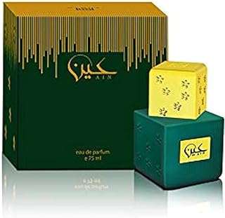 Ahmed al maghribi perfumes eau de parfum yeux pour unisexe (75. Faites une affaire incroyable chez DIAYTAR COTE D'IVOIRE, votre destination en ligne pour des achats discount qui ne vident pas votre portefeuille ! Parcourez notre sélection complète de produits, des articles pour la maison aux gadgets dernier cri. Économisez sur les appareils informatiques de haute technologie et vos marques de mode préférées, tout en profitant d'une livraison rapide et d'un service client exceptionnel. Redéfinissez votre façon de magasiner avec nous et réalisez des économies substantielles dès maintenant !