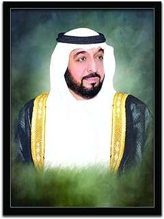 Affiches murales cheikh khalifa bin zayed al nahyan avec cadre noir pour de ́coration. DIAYTAR COTE D'IVOIRE  est votre destination en ligne pour des offres incroyables. Parcourez notre collection variée de produits discount, comprenant des articles pour la maison, l'électroménager, l'informatique, la mode et les gadgets, et découvrez des prix imbattables qui correspondent à toutes les bourses.