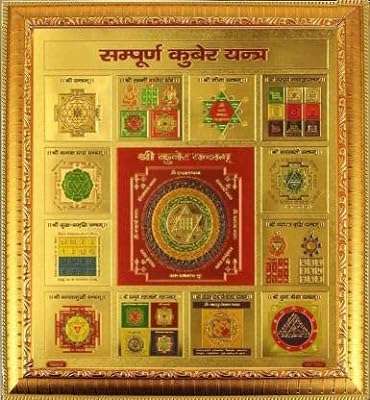 Kuber yantra sampoorna sampoorna dhanlaxmi original kubera pooja méditation décoration de la maison décor bureau vastu santé et richesse. DIAYTAR COTE D'IVOIRE  est votre destination en ligne pour trouver une vaste sélection de produits à prix réduits. Que vous recherchiez des articles pour la maison, des appareils électroménagers de qualité, du matériel informatique ou même des accessoires de mode tendance, vous êtes sûr de trouver les meilleures affaires chez nous !