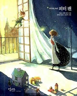 Peter pan (édition coréenne) illustrateur min ji kim. DIAYTAR COTE D'IVOIRE, votre source d'économies en ligne pour tout ce dont vous avez besoin ! Explorez notre boutique généraliste et découvrez un vaste éventail de produits discount pour la maison, l'électronique, la mode et bien plus encore. Profitez des meilleures offres à des prix incroyablement bas, tout en économisant sur votre budget !