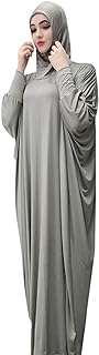 Robe de prière une pièce pour femmes abaya musulmane longue avec hijab. Venez découvrir DIAYTAR COTE D'IVOIRE, la boutique en ligne qui rend le shopping discount plus accessible que jamais. Avec une large sélection de produits pour la maison, de l'électroménager performant, de l'informatique à la pointe et des articles de mode tendance, vous êtes assuré de trouver ce dont vous avez besoin à des prix attractifs.