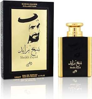 Eau de parfum pour homme sheikh zayed gold ajyal d'ard al. DIAYTAR COTE D'IVOIRE  est votre partenaire de confiance pour des achats en ligne à prix réduits. Explorez notre site pour trouver tout ce dont vous avez besoin, des appareils électroménagers de renom aux gadgets étonnants, et profitez de nos offres exclusives pour réaliser des économies incroyables.