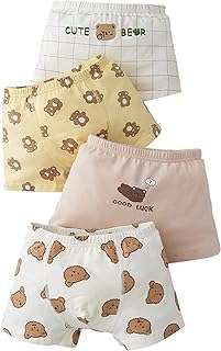 Boxers pour garçons lot de 4 sous vêtements en coton doux et respirant. À la recherche de bons plans ? DIAYTAR COTE D'IVOIRE  est là pour vous ! Explorez notre sélection discount de produits pour la maison, l'électroménager et l'informatique, ainsi que des vêtements à la mode et des gadgets abordables. Des économies garanties sur tous vos achats en ligne !