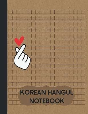Cahier hangul coréen : de pratique d'écriture de caractères coréens livre. DIAYTAR COTE D'IVOIRE  est le paradis des bonnes affaires ! Trouvez tout ce dont vous avez besoin pour votre maison, de l'informatique à l'électroménager, à des prix défiant toute concurrence. Ne manquez pas nos offres incroyables et profitez de la livraison rapide pour recevoir vos achats directement chez vous.