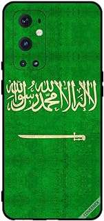 Coque de protection pour oneplus 9 pro drapeau arabie saoudite vintage. Découvrez DIAYTAR COTE D'IVOIRE, votre destination en ligne pour des bonnes affaires sans compromis sur la qualité. Parcourez notre large éventail de produits discount allant de l'électroménager à l'informatique en passant par la mode et les gadgets. Faites de vraies économies en choisissant le meilleur rapport qualité-prix.