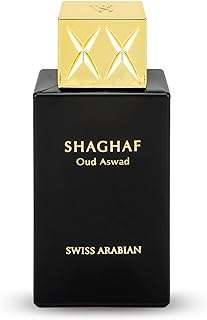 Eau de parfum shaghaf bal oud al aswad de swiss arabian 75. DIAYTAR COTE D'IVOIRE  est là pour rendre votre budget heureux et votre shopping facile. Parcourez notre gamme complète de produits discount de qualité supérieure allant de la maison à l'électroménager, de l'informatique à la mode, et trouvez des articles pour chaque aspect de votre vie à des prix imbattables!