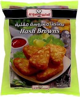 Purée de pommes de terre frites al kabeer 1kg. DIAYTAR COTE D'IVOIRE  is revolutionizing the way you shop online by offering a wide selection of discounted products under one virtual roof. From top-notch household appliances to high-tech electronics, trendy fashion items, and innovative gadgets, our store ensures you find the best deals on quality products for every aspect of your life.