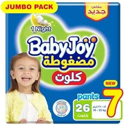 Lot de grandes culottes compressées babyjoy taille 7 18 25 g 1. DIAYTAR COTE D'IVOIRE, le paradis du shopping en ligne à prix discount ! Naviguez à travers notre large gamme de produits discount soigneusement sélectionnés pour votre maison, votre cuisine, votre dressing et bien plus encore. Faites de bonnes affaires et offrez-vous les dernières tendances à petits prix, tout en restant à l'affût des nouveautés.