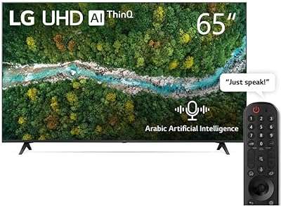 Moniteur ultra hd lg 65 pouces série up77 4k hdr actif. DIAYTAR COTE D'IVOIRE  - votre guichet unique en ligne pour des produits discount irrésistibles. Parcourez notre large éventail de gadgets innovants, d'équipements ménagers pratiques et de vêtements tendance à prix cassés. Ne manquez pas cette opportunité de faire de bonnes affaires et de réaliser des économies considérables.