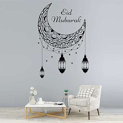 Autocollants de décoration murale musulmane islamique autocollants de lanterne en verre du ramadan. DIAYTAR COTE D'IVOIRE, la boutique en ligne qui rend l'achat de produits discount facile et abordable. Parcourez notre collection variée allant de la maison à l'électroménager, en passant par l'informatique, la mode et les gadgets, et trouvez tout ce dont vous avez besoin à des prix défiant toute concurrence !