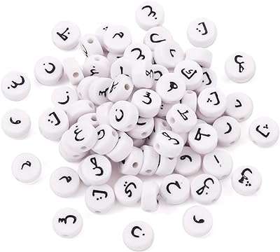 Cherice wellery 200 pièces 7mm perles de l'alphabet arabe opaques en acrylique. DIAYTAR COTE D'IVOIRE  - votre source incontournable de produits discount en ligne. Avec notre sélection diversifiée allant de la maison à l'électroménager, de l'informatique à la mode, profitez de tarifs défiant toute concurrence. Faites des économies intelligentes et commandez dès maintenant !