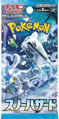 Jeu de cartes pokémon japonais snow hazard sv2p booster pack (5 par paquet). Vous cherchez des produits discount de qualité ? Ne cherchez plus, DIAYTAR COTE D'IVOIRE  est là pour vous ! Parcourez notre boutique en ligne et découvrez une variété d'articles pour la maison, l'électroménager, la mode, l'informatique et les gadgets à des prix défiant toute concurrence. Ne manquez pas nos offres spéciales et économisez sur tous vos achats !