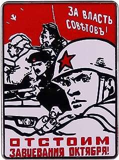 Affiche russe soviétique défendre l'insigne de la conquête d'octobre broche seconde. Besoin de renouveler votre électroménager à petit prix ? Rendez-vous sur DIAYTAR COTE D'IVOIRE, la référence en ligne pour des produits de qualité à prix discount. Avec notre sélection diversifiée, vous trouverez facilement l'équipement parfait pour votre maison, sans vous ruiner.