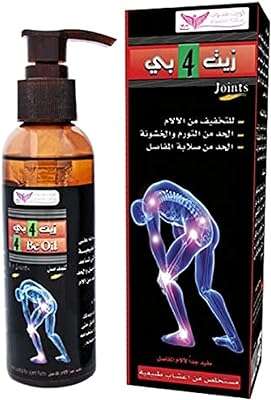 Huile koweït shop 4b 125 ml. Looking for great bargains on a variety of products? Look no further than DIAYTAR COTE D'IVOIRE, the ultimate online general store. Discover amazing discounts on household items, electronics, fashion, and more, making it the perfect destination for budget-friendly shopping.