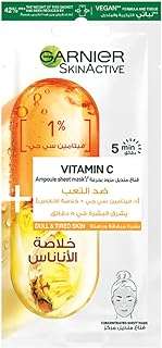 Garnier skinactive mask ampoule 1% vitamine cg x ananas 15g