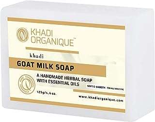 Savon au lait de chèvre aux herbes biologique fait main khadi. DIAYTAR COTE D'IVOIRE  - le secret des bonnes affaires en ligne. Simplifiez vos achats et réalisez des économies substantielles grâce à notre sélection éclectique comprenant des articles pour votre maison, des gadgets high-tech, des produits informatiques et des vêtements branchés, tous à des prix imbattables.