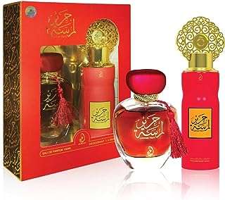 Coffret de parfum lamt harir arabia de my perfumes coffret cadeau de 2 pièces pour unisexe. Découvrez DIAYTAR COTE D'IVOIRE, votre source incontournable pour des produits discount de premier choix. Parcourez notre vaste sélection d'appareils électroniques, de gadgets dernier cri, d'articles ménagers indispensables et bien plus encore, le tout à des prix imbattables.