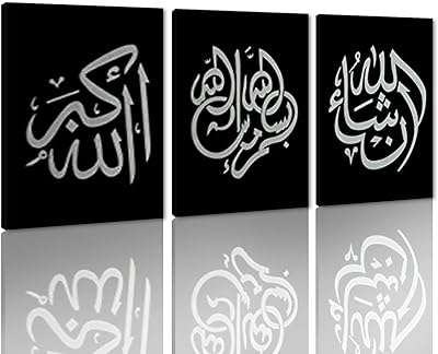 Yatsonbridge calligraphie peinte à la main art mural islamique 3 pièces peintures l'huile sur toile. Faites des économies intelligentes avec DIAYTAR COTE D'IVOIRE  ! Découvrez notre assortiment discount de produits pour la maison, l'électroménager, l'informatique, la mode et les gadgets. Profitez de prix réduits sans compromis sur la qualité, et offrez-vous tout ce dont vous avez besoin à petit prix.