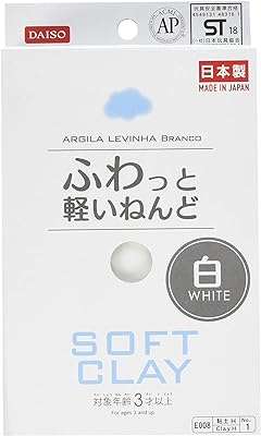 Argile douce daiso japon (blanc) e008 no.1 is_best_seller. DIAYTAR COTE D'IVOIRE  - Votre guichet unique pour des achats discount en ligne. Découvrez notre catalogue diversifié regorgeant de produits pour la maison, l'électroménager, l'informatique, la mode et les gadgets, le tout à des prix avantageux. Naviguez facilement sur notre site convivial et trouvez les meilleures offres pour vos besoins du quotidien.
