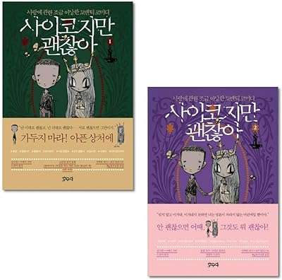 Kdrama it's okay to not be série de livres de scripts officiels. DIAYTAR COTE D'IVOIRE  - votre adresse en ligne pour des achats malins. Profitez de nos prix réduits sur une large gamme de produits, d'une sélection d'articles pour la maison aux dernières tendances de la mode, en passant par les équipements électroniques et les accessoires informatiques. Sans compromis sur la qualité, nous rendons le shopping abordable pour tous.