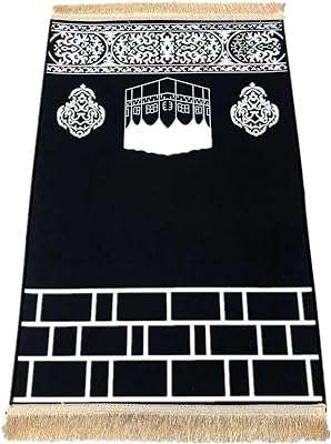 Tapis de prière taille 80 x 120 cm tapis au design. Découvrez DIAYTAR COTE D'IVOIRE  - votre guichet unique pour des achats discount en ligne. Que vous recherchiez des produits électroménagers, des gadgets high-tech ou des vêtements tendance, notre boutique généraliste propose une large gamme d'articles à prix réduits pour tous les budgets. Ne manquez pas les bonnes affaires chez DIAYTAR COTE D'IVOIRE  !
