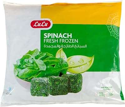 Feuilles d'épinards surgelées lulu 450g. DIAYTAR COTE D'IVOIRE  - La boutique en ligne qui rend le shopping abordable! Découvrez notre sélection de produits discount, comprenant des équipements informatiques, des appareils électroménagers, des vêtements tendance et bien plus encore, tous à des prix défiant toute concurrence.