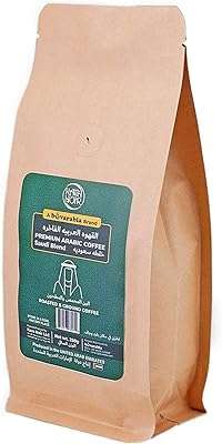 Cava noir café arabe premium style saoudien (250gr). Bienvenue sur DIAYTAR COTE D'IVOIRE, votre magasin en ligne préféré pour des offres imbattables sur une variété de produits. Faites des économies substantielles sur des articles de maison, d'informatique et d'électroménager, tout en découvrant les dernières tendances en matière de mode et de gadgets indispensables.