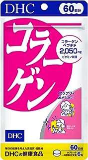 Collagène dhc approvisionnement de 60 jours 360 comprimés peau ongles et articulations. DIAYTAR COTE D'IVOIRE, le site qui rend le shopping abordable pour tous ! Découvrez des offres incroyables sur une variété de produits essentiels, de la maison aux dernières tendances mode, en passant par l'électroménager et l'informatique. Ne manquez pas nos offres limitées et économisez gros sur vos achats en ligne !