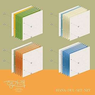 Album dix sept de pledis entertainment heng: garae (mini album 7). DIAYTAR COTE D'IVOIRE  - la boutique en ligne par excellence pour des achats malins. Explorez notre gamme complète de produits discount, allant des indispensables pour la maison à la dernière technologie, sans oublier les dernières tendances mode. Économisez gros en achetant intelligemment avec nous.