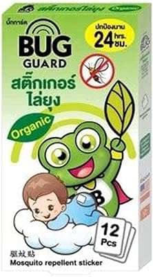 Patchs anti moustiques happy nows protégez vous des moustiques débarrassez vous d'oignons biologiques. Faites des économies sans compromis chez DIAYTAR COTE D'IVOIRE, votre destination de shopping en ligne pour des produits discount de qualité supérieure, allant des appareils électroniques à la décoration d'intérieur.