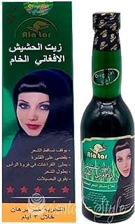 Huile capillaire afghane quick arrow. DIAYTAR COTE D'IVOIRE, votre destination en ligne pour des achats malins : explorez nos catégories variées telles que la maison, l'électroménager, l'informatique et la mode, et découvrez des produits discount à prix défiant toute concurrence. Faîtes-vous plaisir sans vous ruiner avec DIAYTAR COTE D'IVOIRE !