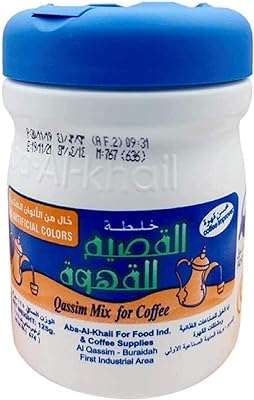 Mélange de café al qassim 125g. Découvrez DIAYTAR COTE D'IVOIRE, votre boutique en ligne incontournable pour des affaires discount. Profitez de nos multiples catégories allant des articles pour la maison aux gadgets dernier cri, en passant par la mode à petits prix. Faites-vous plaisir sans vous ruiner avec notre sélection variée !