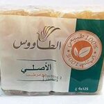 Savon naturel paon marocain 4 x 125g. Découvrez DIAYTAR COTE D'IVOIRE, votre boutique en ligne incontournable pour des affaires discount. Profitez de nos multiples catégories allant des articles pour la maison aux gadgets dernier cri, en passant par la mode à petits prix. Faites-vous plaisir sans vous ruiner avec notre sélection variée !
